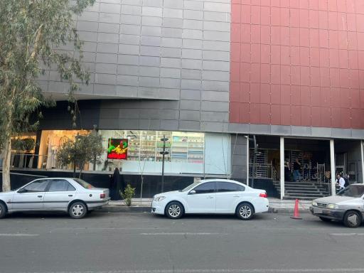 عکس داروخانه دکتر مریم خزائلی