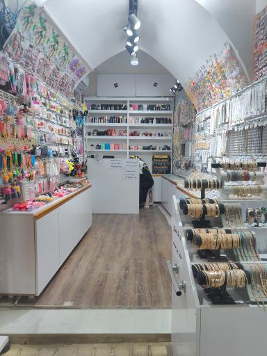 عکس فروشگاه بیوتی بار