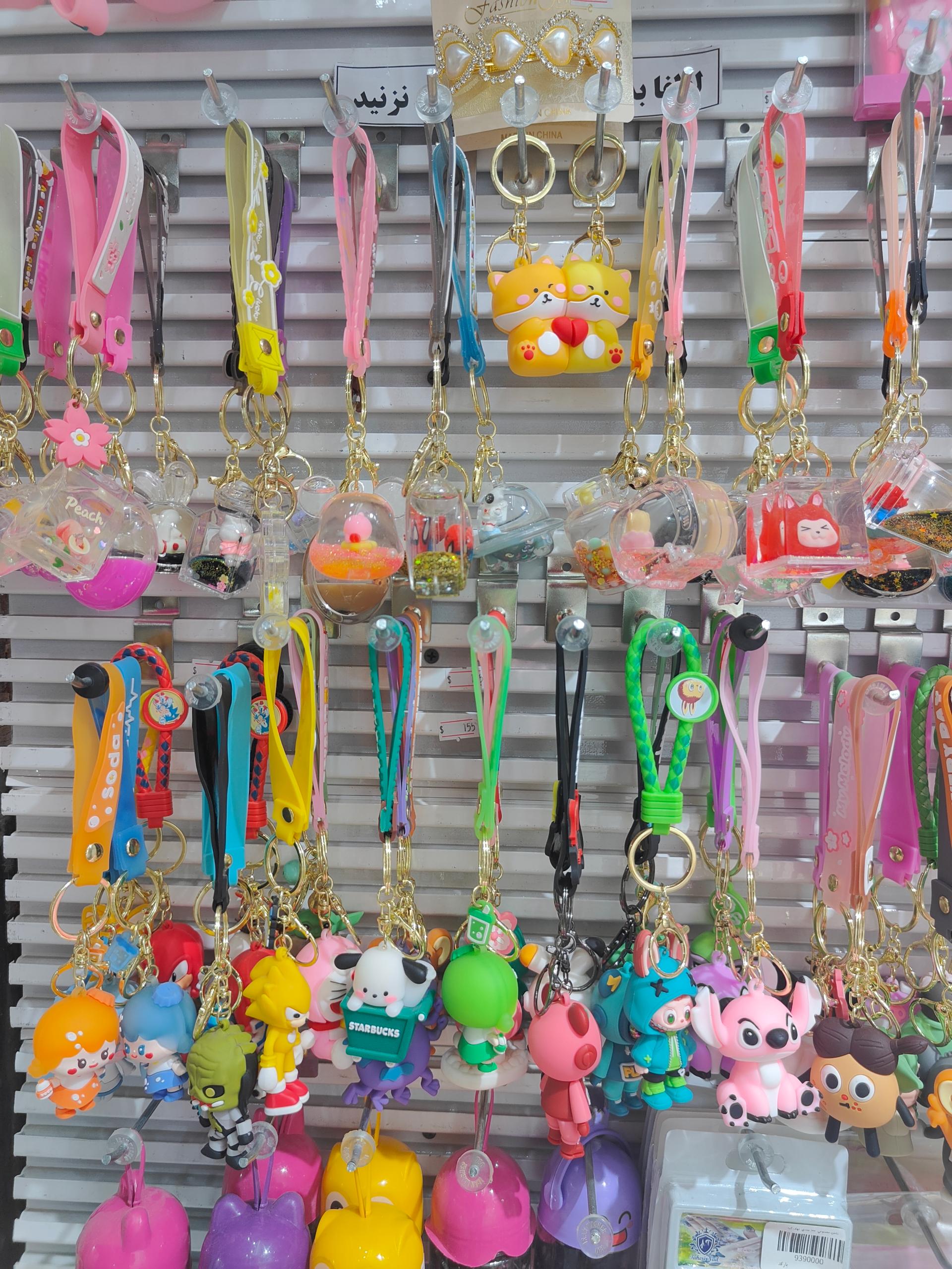 عکس فروشگاه بیوتی بار