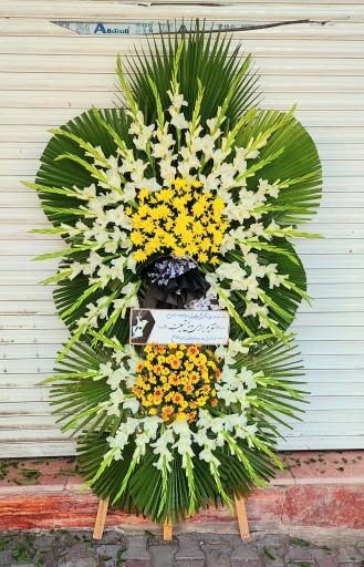 عکس گل فروشی گلکده گل یخ