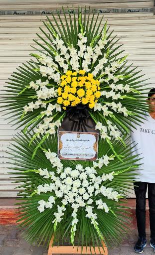 عکس گل فروشی گلکده گل یخ