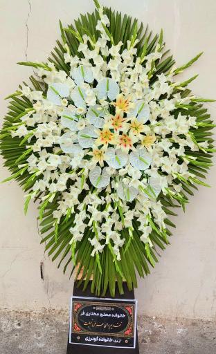 عکس گل فروشی گلکده گل یخ