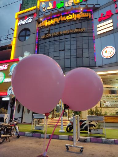 عکس رستوران و فست فود عابدین زاده