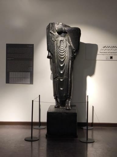 عکس موزه ملی ایران باستان