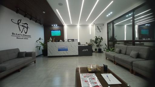 عکس مطب دندانپزشکی دکتر لیلا اعتصامی