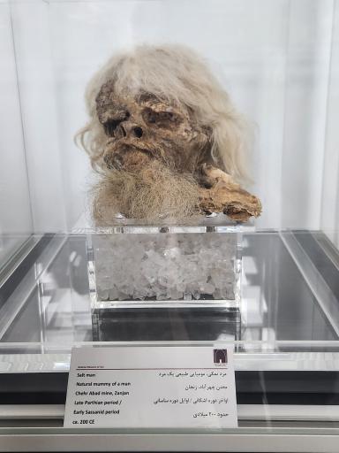 عکس موزه ملی ایران باستان