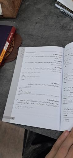 عکس کافه کُد (کتاب و تکنولوژی)