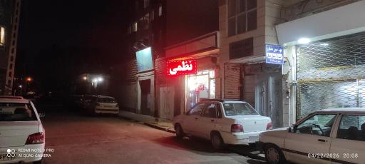 عکس نوترون الکترونیک (نظمی)