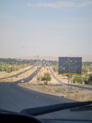عکس جنت شهر
