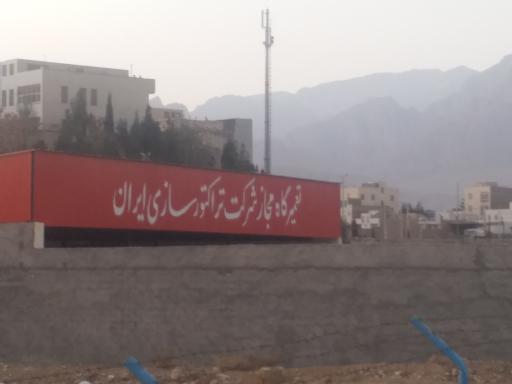 عکس مرکز تعمیر و خدمات پس از فروش تراکتور