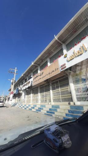 عکس مصالح ساختمانی نوری_محمودی