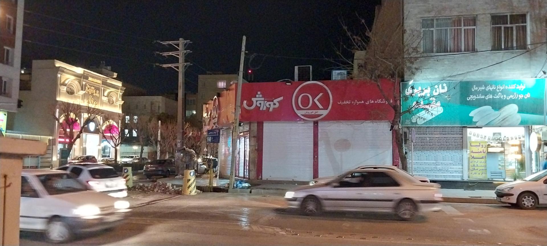 عکس افق کوروش (بهار)