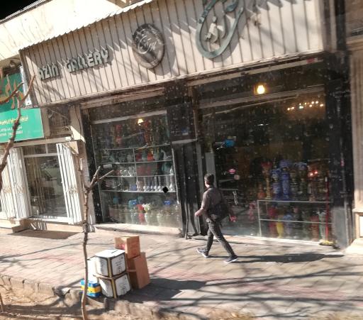 عکس گالری آذین