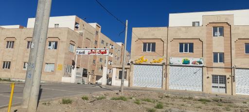 عکس مجتمع مسکونی شهرک زندگی شاملو ۲