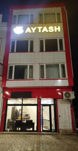 عکس شرکت آیتاش تأمین کالا