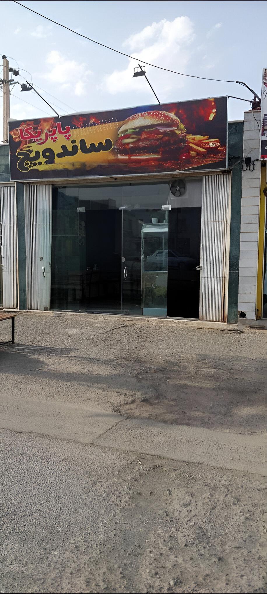 عکس ساندویچ پاپریکا