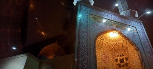 عکس مسجد حضرت فاطمه الزهرا (س)