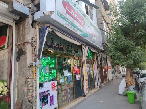 عکس مارکت منصف