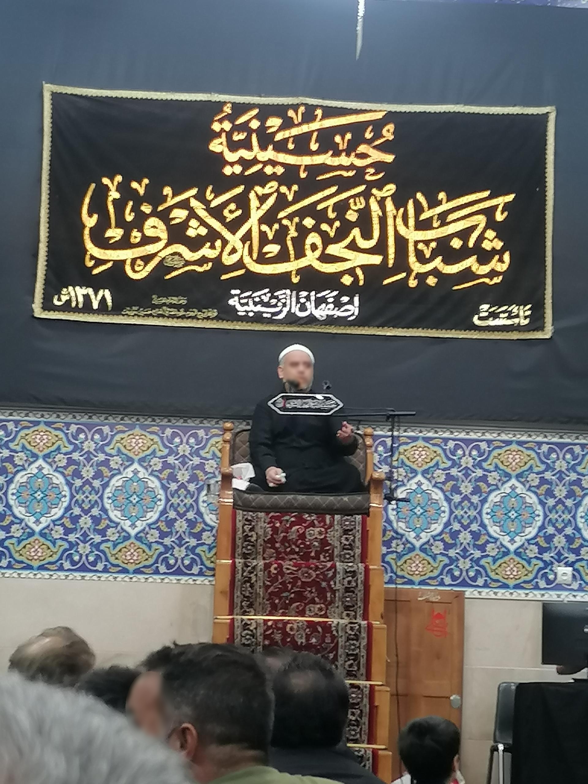 عکس حسینیه جوانان نجفی