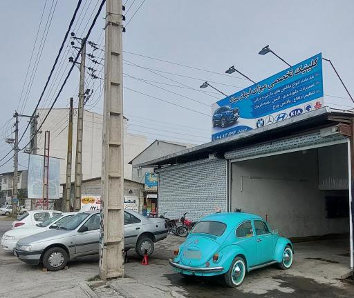 عکس میزان فرمان میلاد