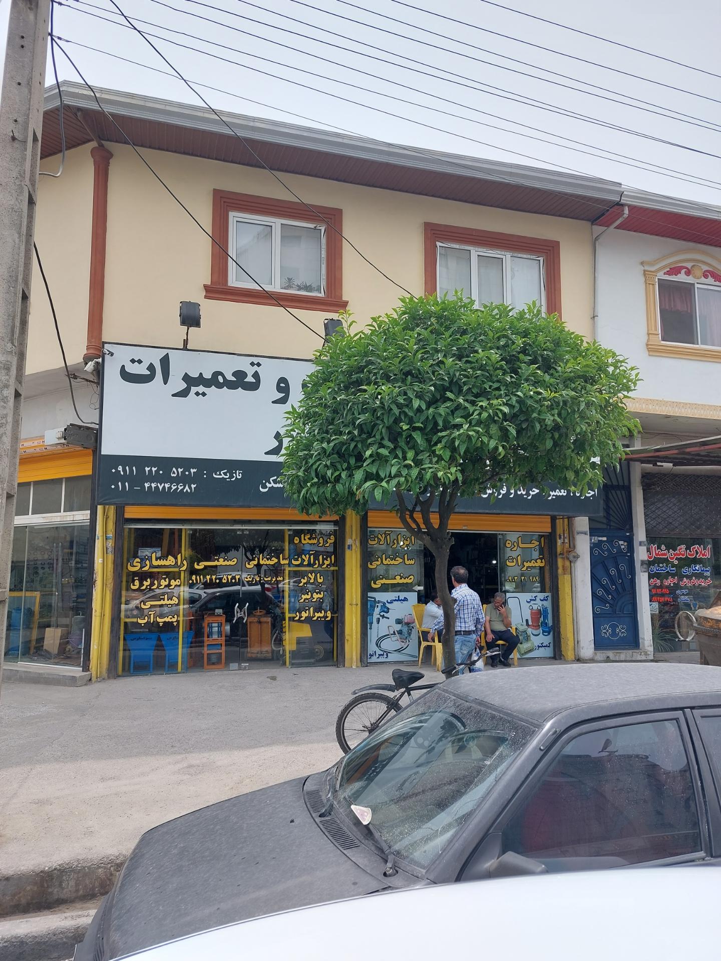 عکس ابزار آلات ساختمانی تازیک