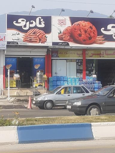 عکس هایپر شب