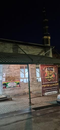 عکس مسجد صاحب الزمان (عج) خواجه