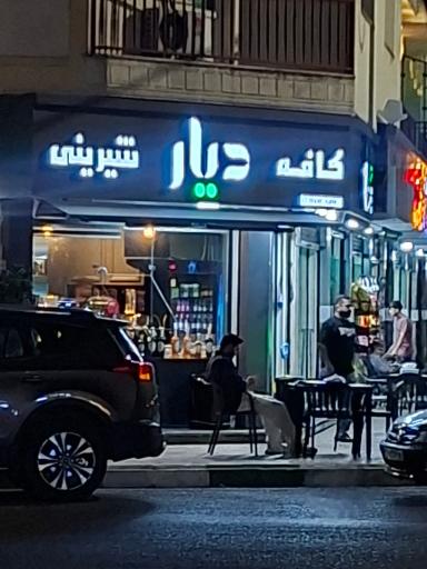 عکس کافه دیار