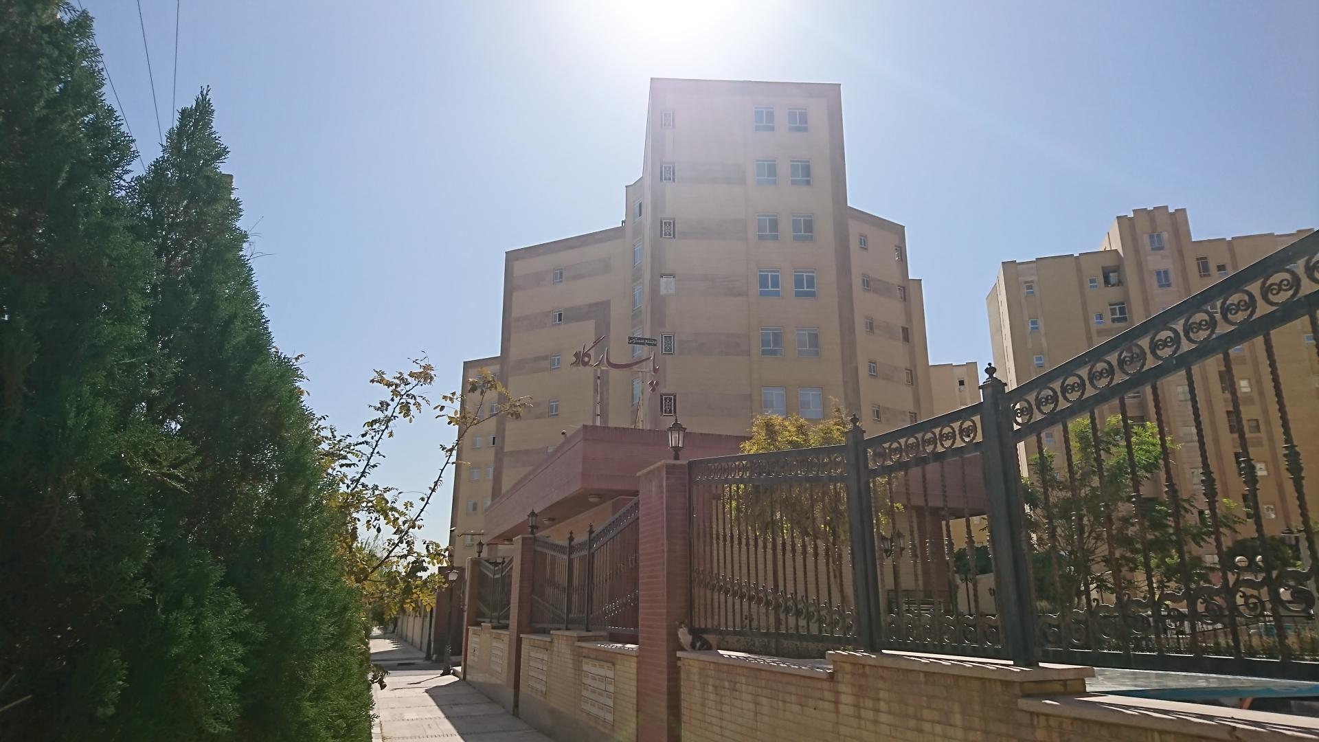 عکس مجتمع مسکونی پاسارگاد