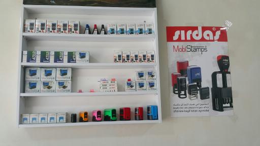 عکس انتشارات و چاپ نادی حیدری