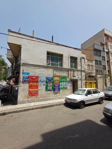 عکس چرتکه (یاس بهشتی)