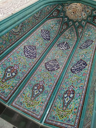 عکس مسجد حضرت فاطمه الزهرا (س)