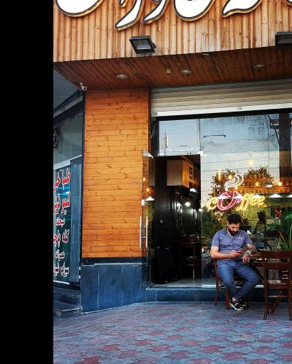 عکس کافه خاوران