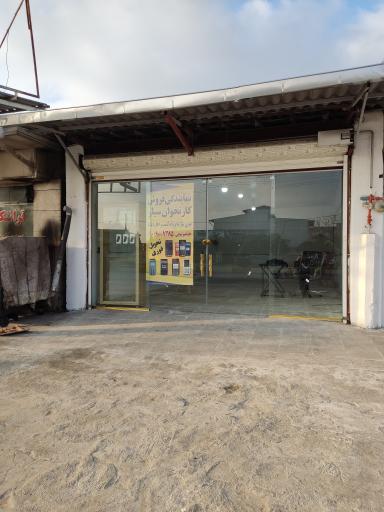  کارتخوان سیار و موبایل گراهام بل