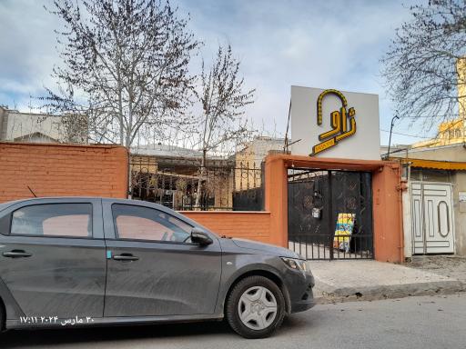 عکس کافی شاپ دژاو