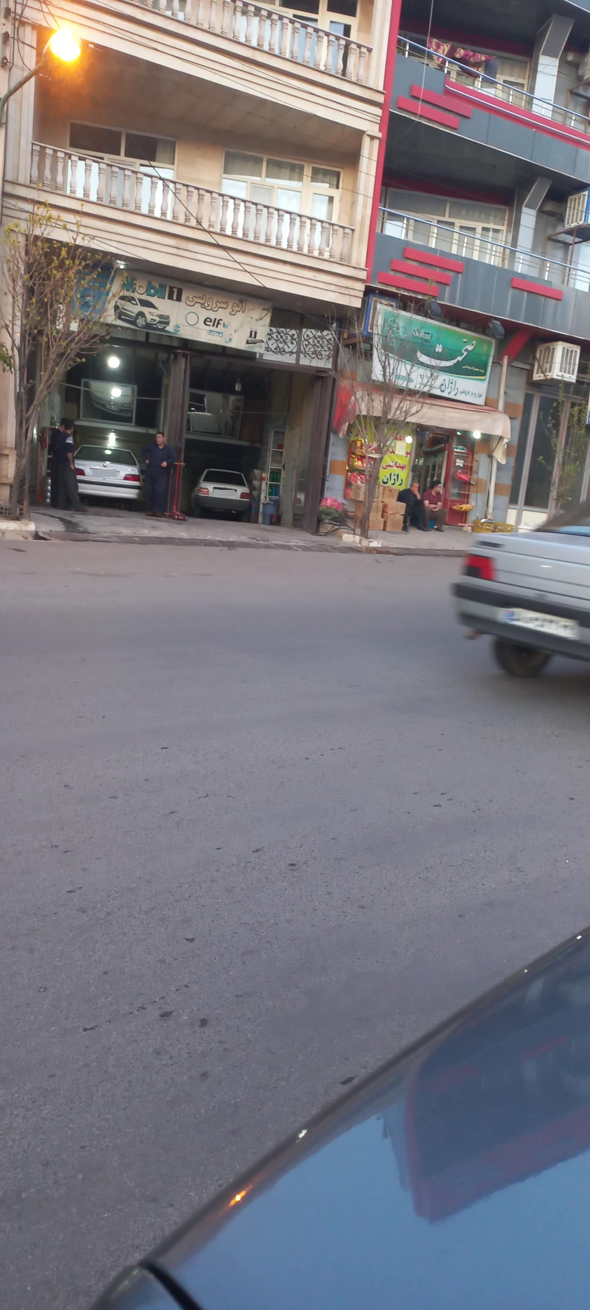 عکس سوپرمارکت راژان