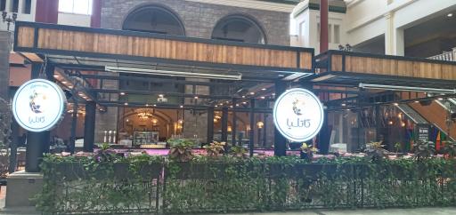 عکس کافه رستوران کاتلیا