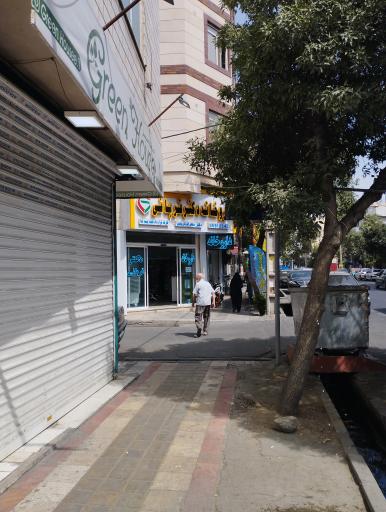 عکس داروخانه دکتر شهرام قربانی