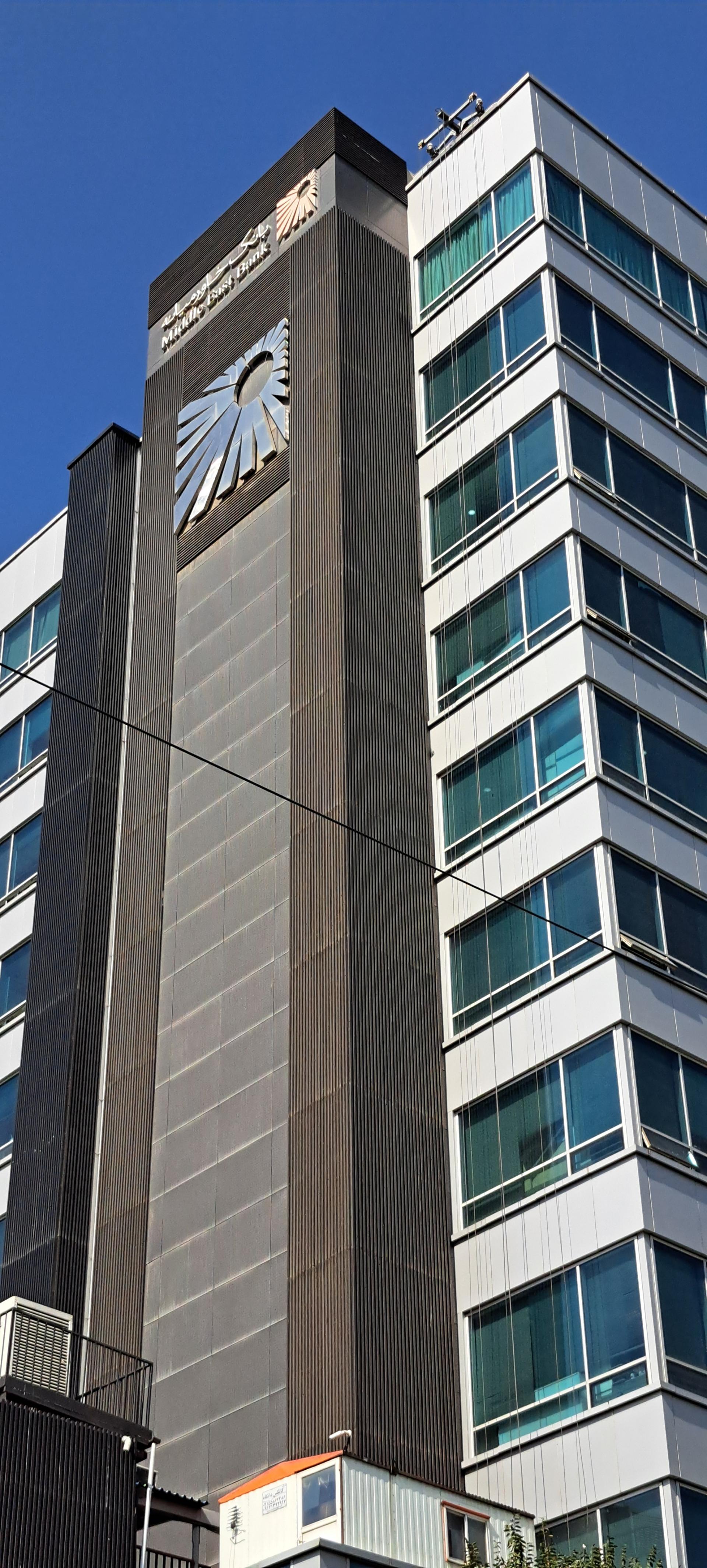 عکس ستاد و شعبه مرکزی بانک خاورمیانه شعبه آرژانتین - ساعی