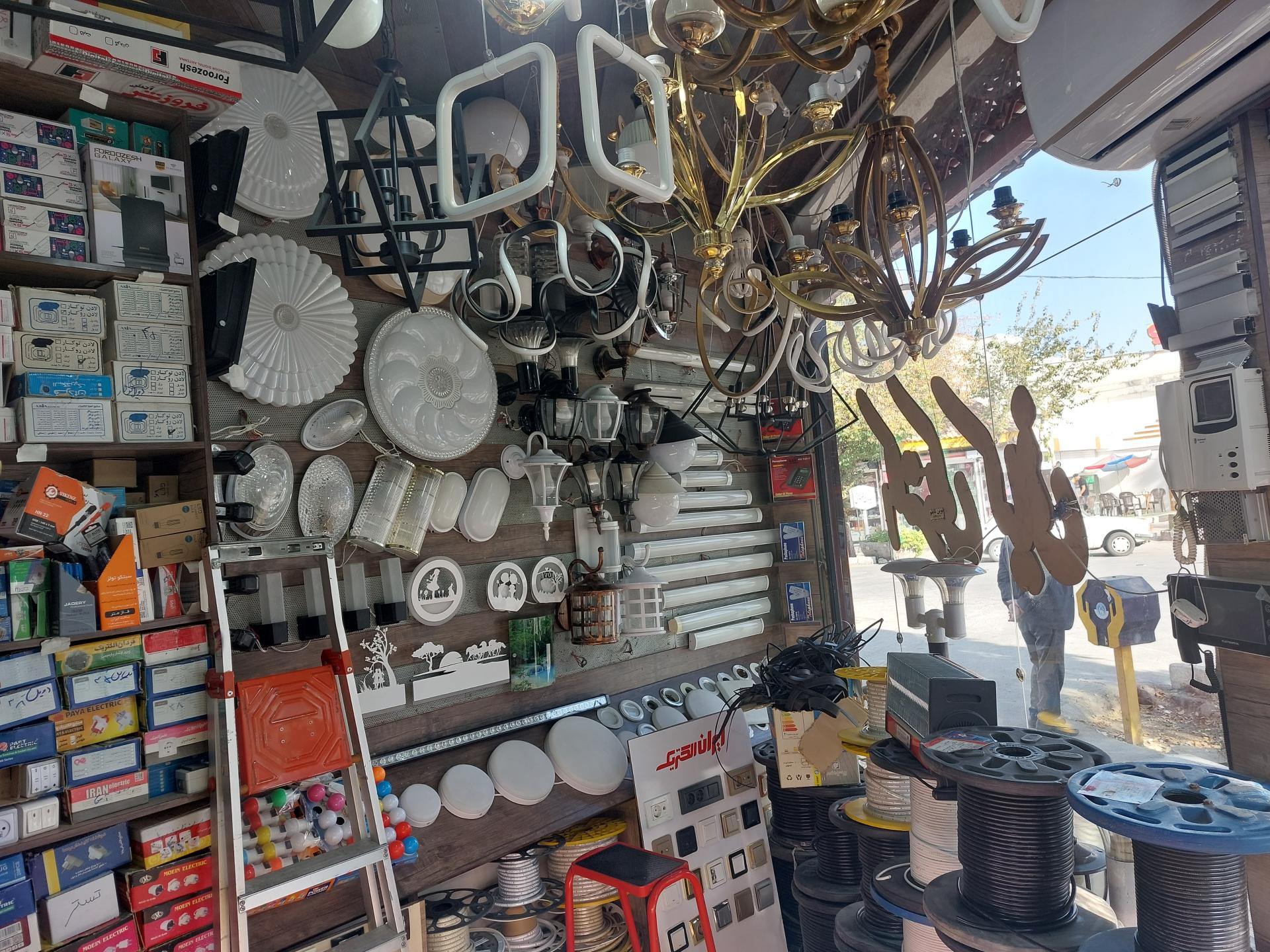 عکس لوازم برقی کیانی