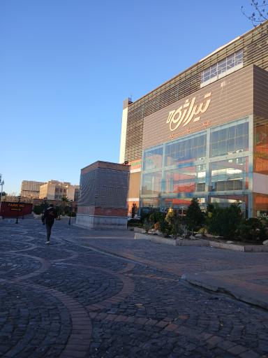 عکس هایپر تیراژه