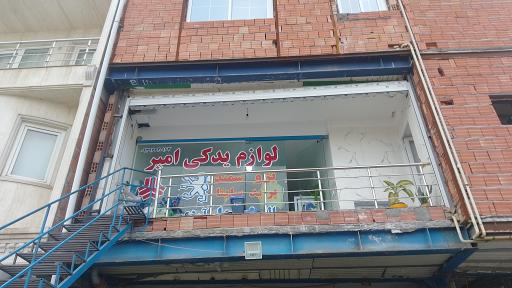 عکس فروشگاه لوازم یدکی امیر گتابی