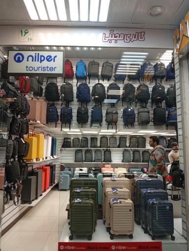 عکس کیف و چمدان گابل