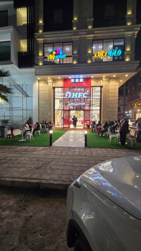 عکس کلبه مرغ سوخاری HFC