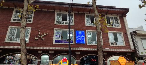 دفتر اسناد رسمی ۲۱۲ لاهیجان