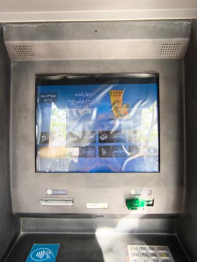 خودپرداز بانک پاسارگاد