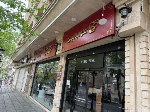 عکس گالری پیانو ملودیکا