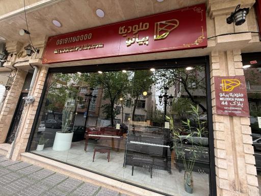 عکس گالری پیانو ملودیکا