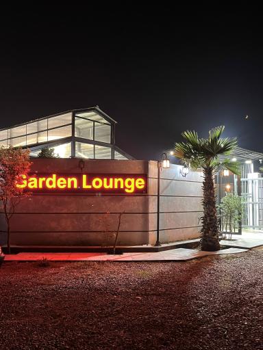 عکس گاردن لانژ