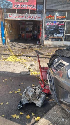 عکس میزان فرمان وآهنگری رضا